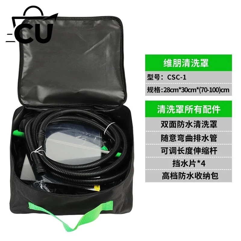 air-conditioner-cleaning-cover-bag-for-split-ac-unit-1p-15p-wall-mounted-waterproof-washing-protector-with-drain-pipe-reusable