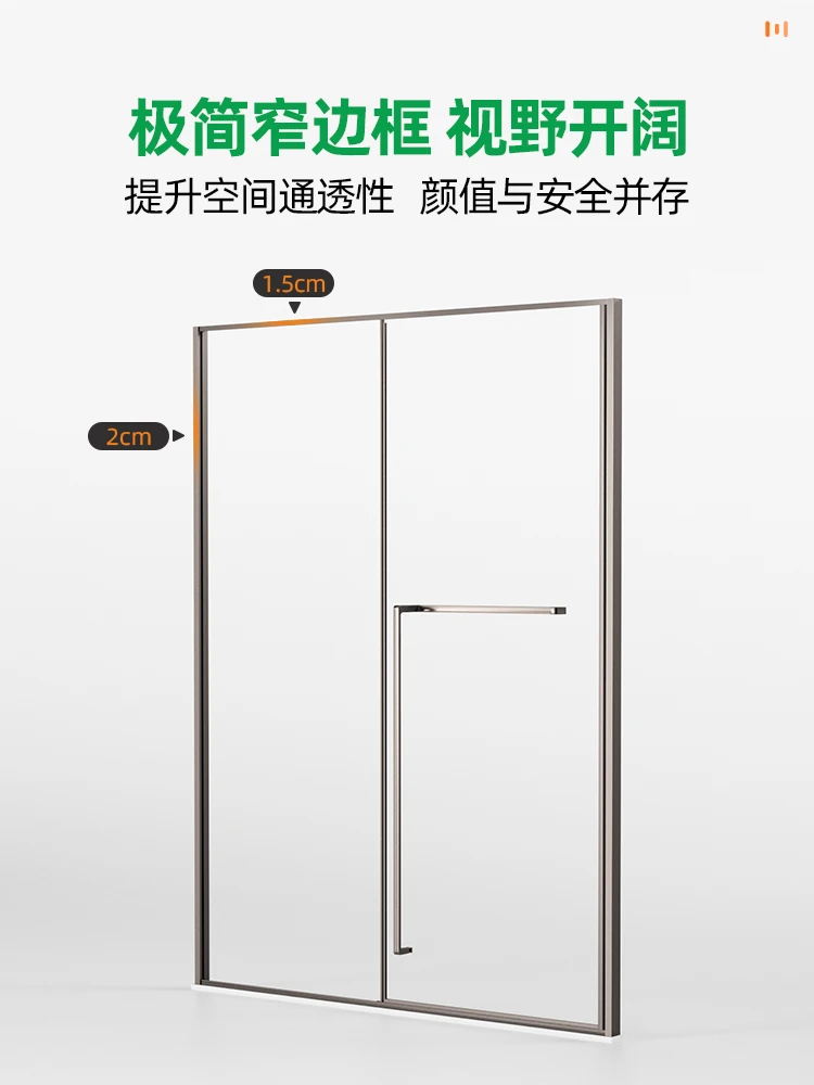 Shower room partition, bathroom glass door, mesh red integrated bathroom flush opening, dry wet separation