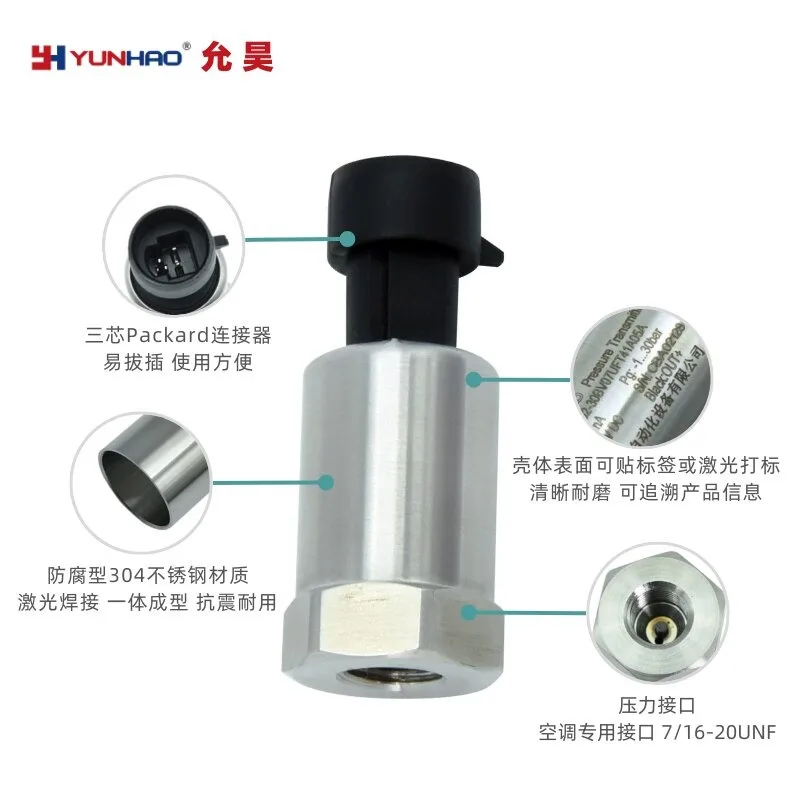 PT1400 Air Conditioning Refrigeration Pressure Sensor 4-20mA Female Thread 7/16 Refrigerant Pressure Transmitter with Thimble