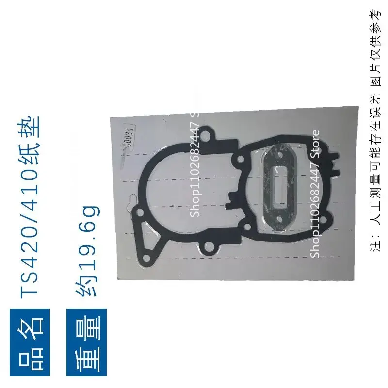 

For STIHL TS410 cylinder piston cutter TS410 420 accessories TS410TS420 cylinder assembly