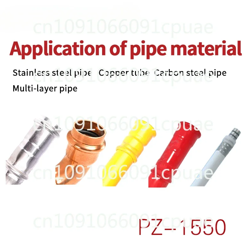 PZ-1550 32kN electro-hydraulic battery tube pressing tool for copper pex pipe fittings professional press