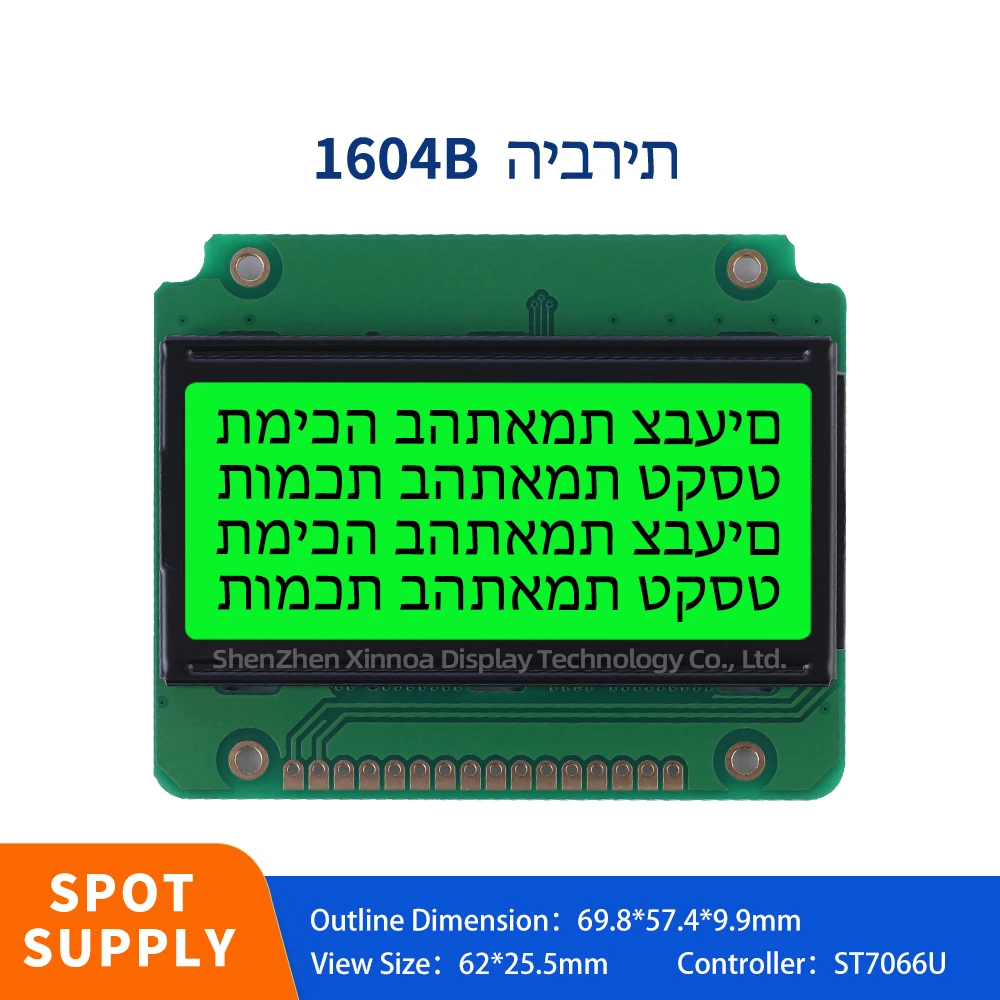 

Factory Direct Sales Industrial Control Computer Green Light Black Letters Hebrew 1604B Character LCD Module Display Screen