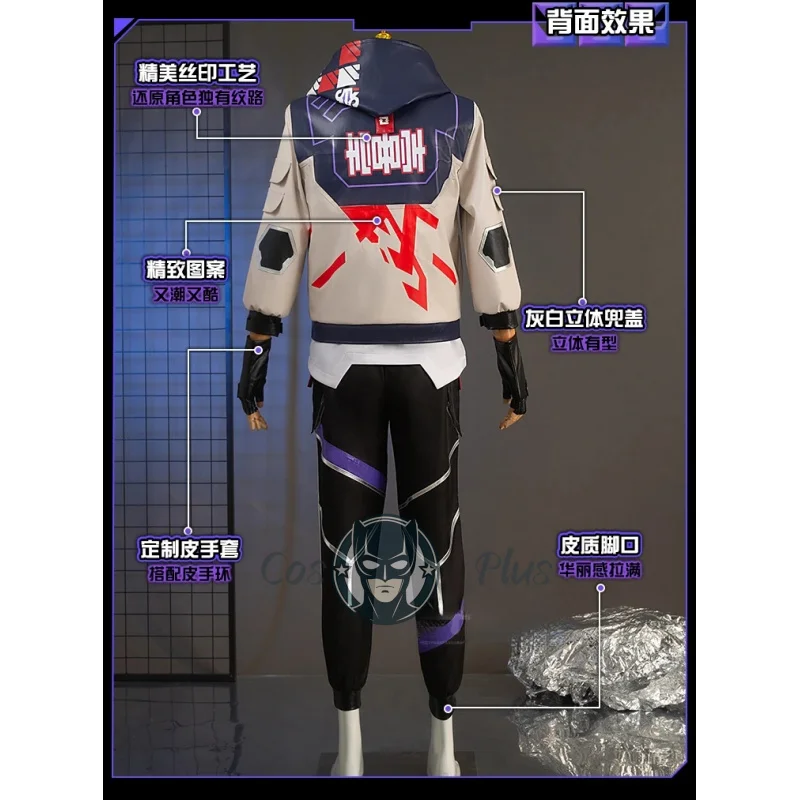 ISO Косплей Доблестный костюм Толстовка Брюки Жилет Перчатки Униформа Мужской наряд Костюм Хэллоуин Игра Карнавальная вечеринка Одежда для ролевых игр