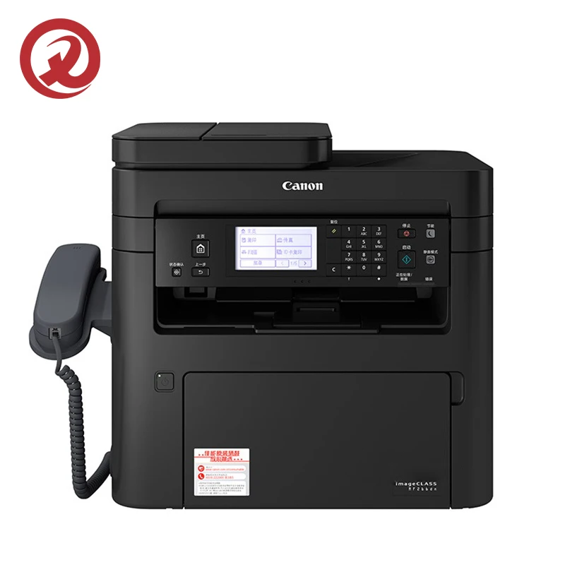 

28PPM iC MF266dn Monochrome Black & White A4 Printer Copiers Photocopy Machine Scanner Fax 250 Sheet Ethernet AirPrint USB