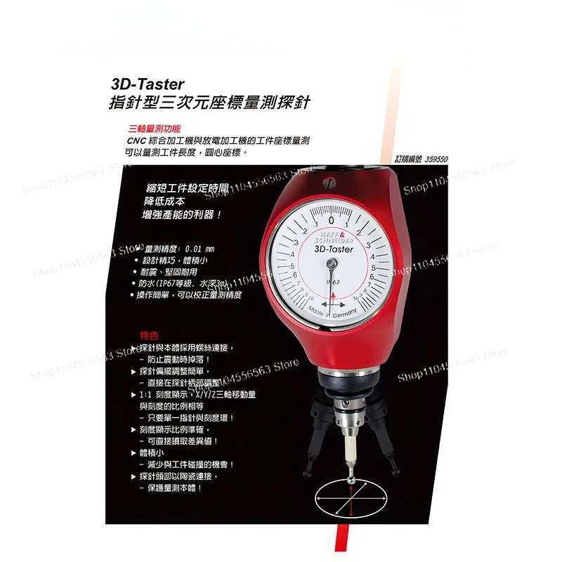 3D Edge Finder Pointer Type 16 Shank Mar 359550 Red Probe 3D Centering Bar CNC Tool