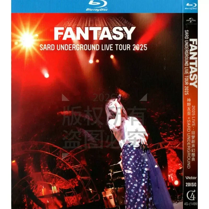 Kamino Yuya 2025 live: old dream new sound Fantasia concert BD Blu-ray high definition 2 disc