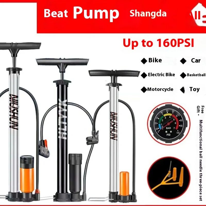 

Универсальный велосипедный насос, насос высокого давления для автомобилей, велосипедов, мотоциклов и баскетбольных портативных воздушных компрессоров с манометром
