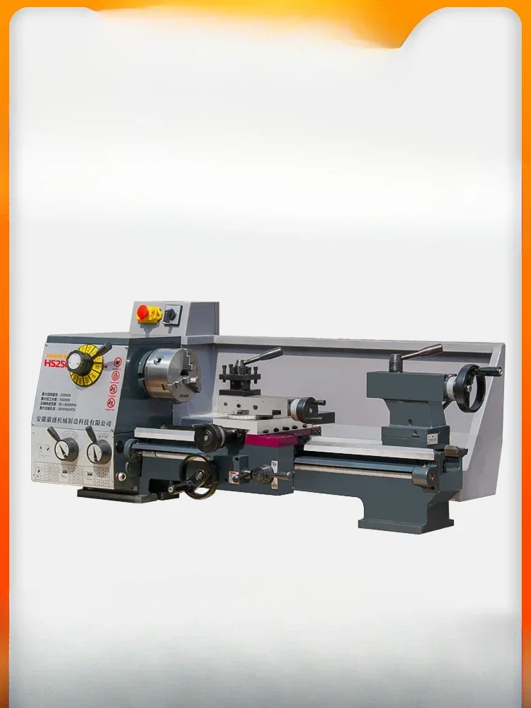 HS250-G small lathe mechanical woodworking desktop household precision metal gear industrial heavy duty