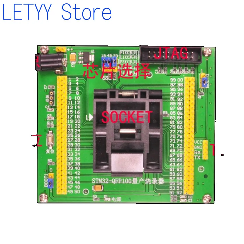 STM32 Programmer Mass Production Programming Download Programming Socket Programming Socket Test Socket LQFP100