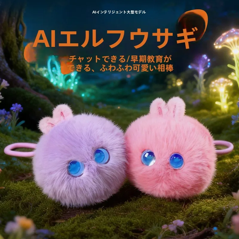 bambola-ai-smart-elf-rabbit-giocattolo-per-bambini-peluche-morbido-regalo-di-compleanno-per-la-fidanzata-simpatica-bambola-canion-ornamento-da-appendere