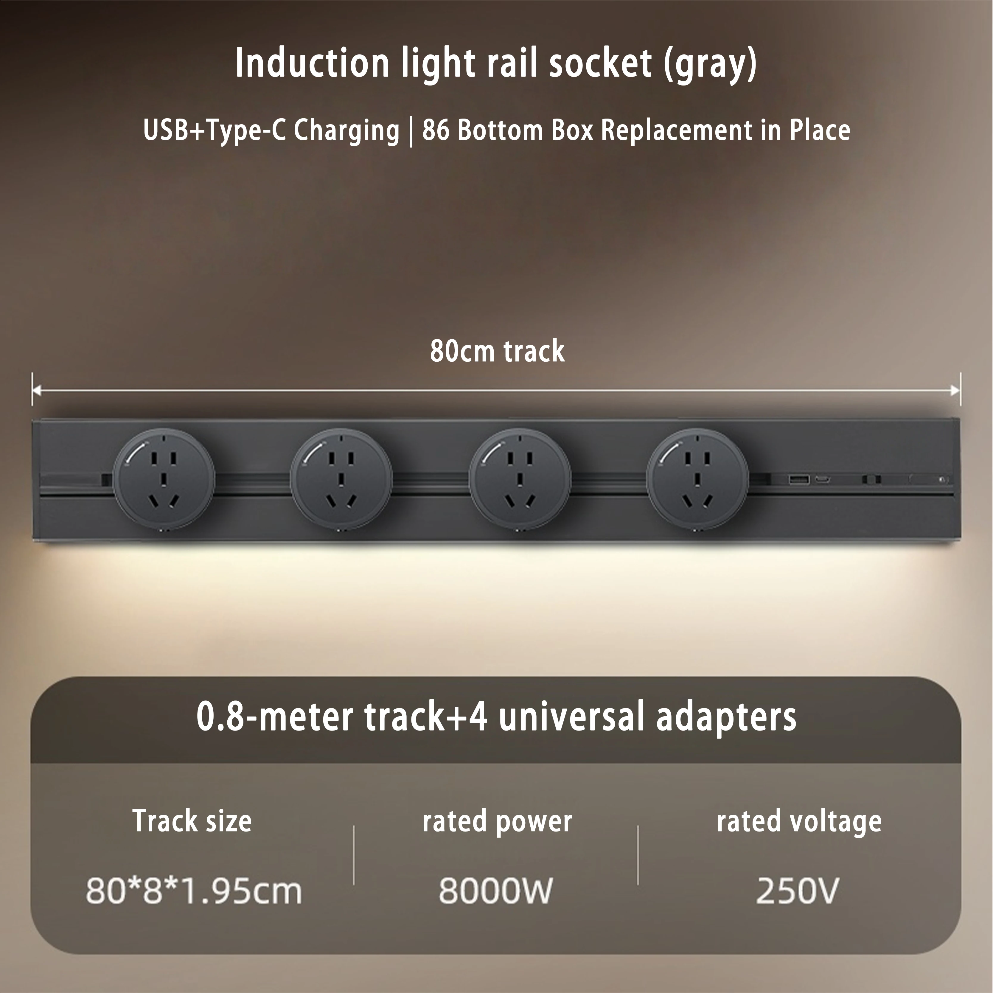 ホットセール ワイヤレス電源トラック 壁掛けACソケット USBポートアダプター 32A定格電流 米国/EU/英国/フランスネットワーク対応 WiFi