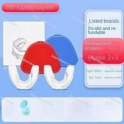 Children's Teeth Brace Invisible Tooth Socket Universal Correction Mouth Convex Teeth Covered Sky Deep Covering Artifact MRC