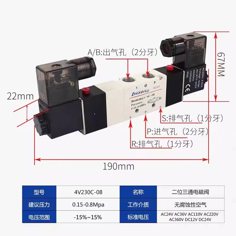 Three-position Five-way 4V230C08B 4V330C10B Middle Seal Solenoid Valve 230E/P/330E/P