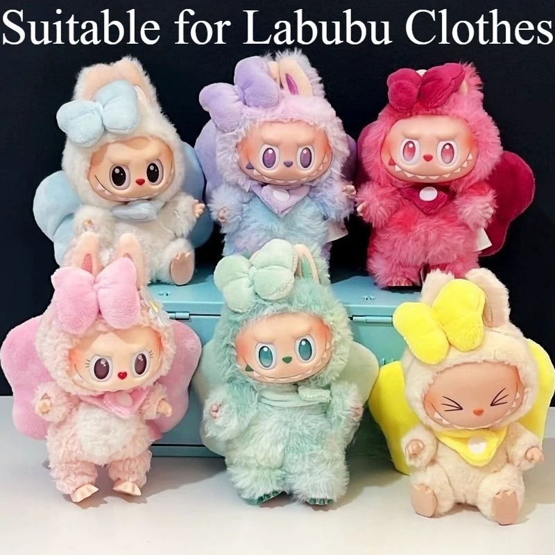 

Dolls Clothes for Labubu 15/17CM Dolls Colorful Big Butterfly Set Creative Fashion Suitable for Labubu Clothes Accessories Gifts