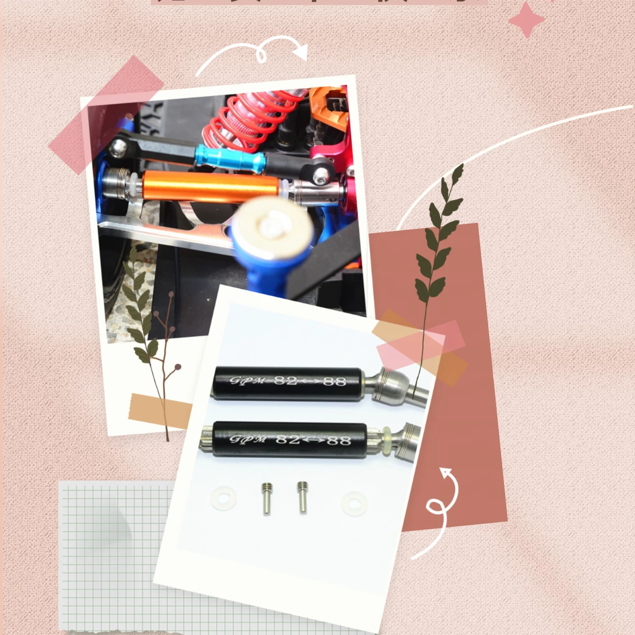 

Нержавеющая сталь 304 + алюминиевый задний приводной вал CVD для TRAXXAS 1/7 XO-01