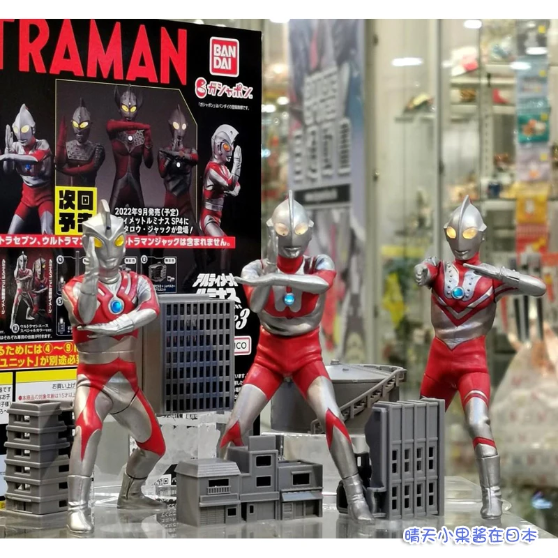 

Brilliant Glow Ultraman Gachapon - Ultimate Shining SP2 SP4 SP5 17th Anniversary Seven - Cool Collectible Decor