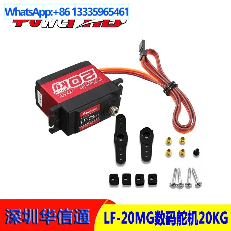 2Pcs Power Hd 20KG … - image