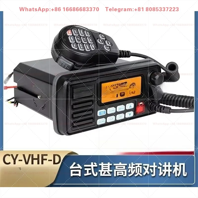 FOR CY-VHF-D marine ultra-high frequency 25W maritime intercom VHF frequency CCS certification replaces FT805B