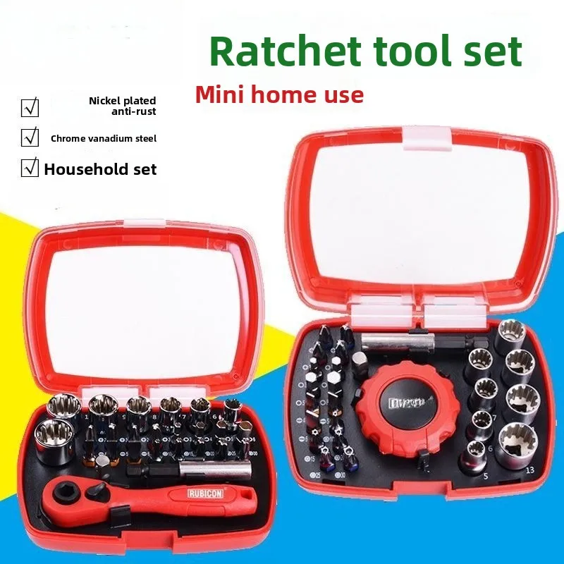 

Ratchet Tool Wrench Household Maintenance Tool Set Batch Sleeve Hexagonal Set