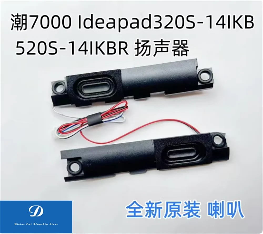 FOR Lenovo Tide 7000 Ideapad 320S-14IKB 520S-14IKBR Speaker 2017 2018