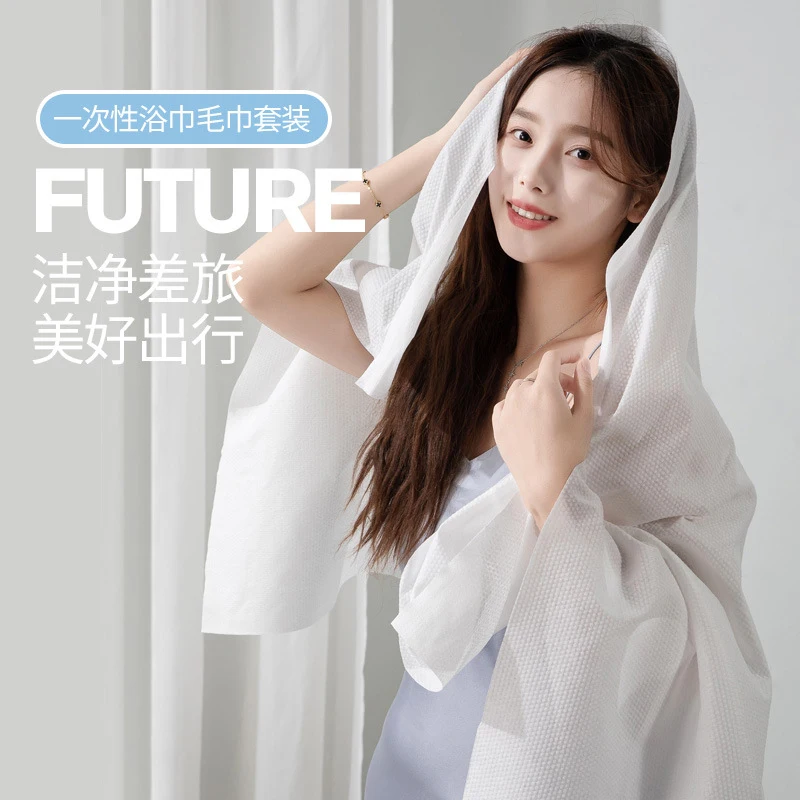 Disposable bath towel, independent packaging, thickened travel hotel supplies, cotton soft towel, facial towel
