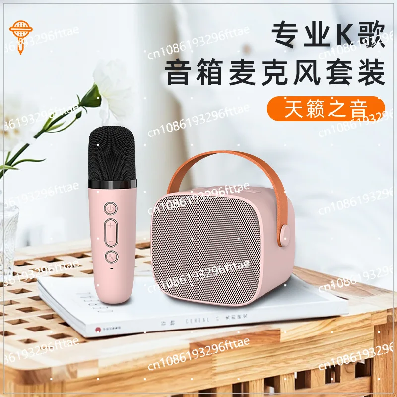 P2 Handheld Stereo Bluetooth Wireless Microphone K1 Hosts Sound Practice Family Early Education K Song Integrated Stereo