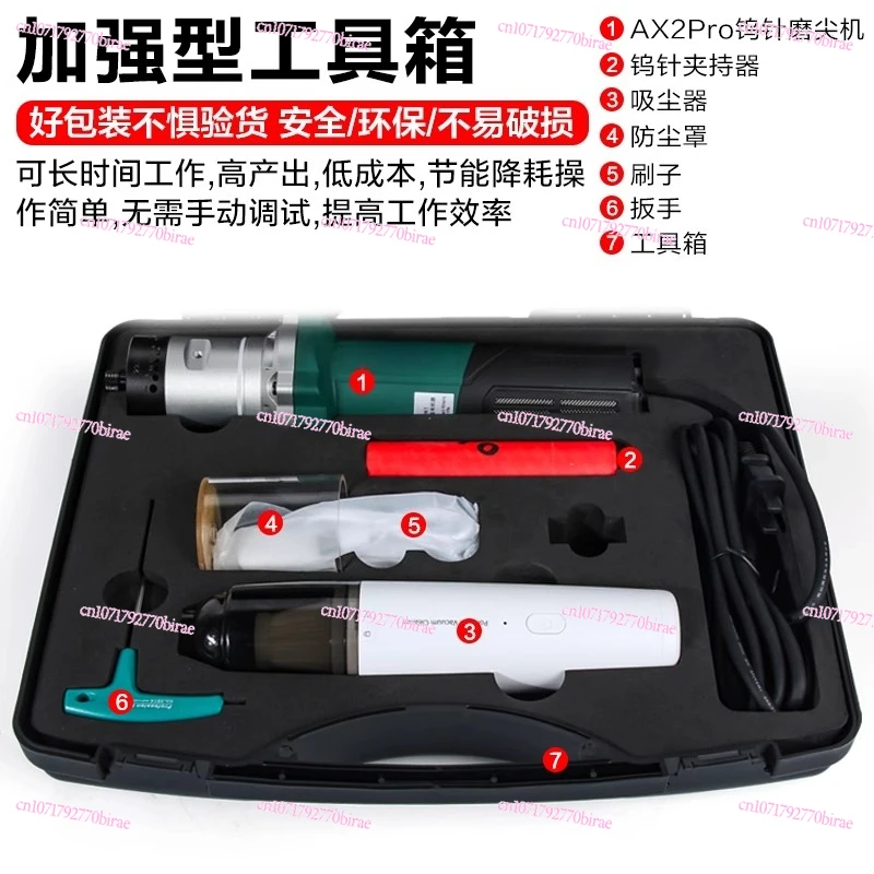 مطحنة كهربائية محمولة باليد لحام TIG، مبراة إبرة 1-4 مم، أداة لحام قوس محمولة #3