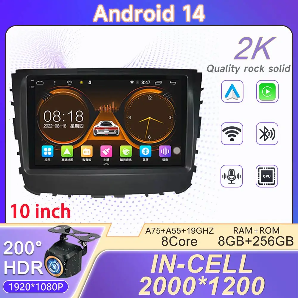 2K Incell Screen Android 14 For SsangYong Rexton 2019 - 2022 Car Player Stereo Head Unit Navigation Multimedia Auto Radio GPS BT