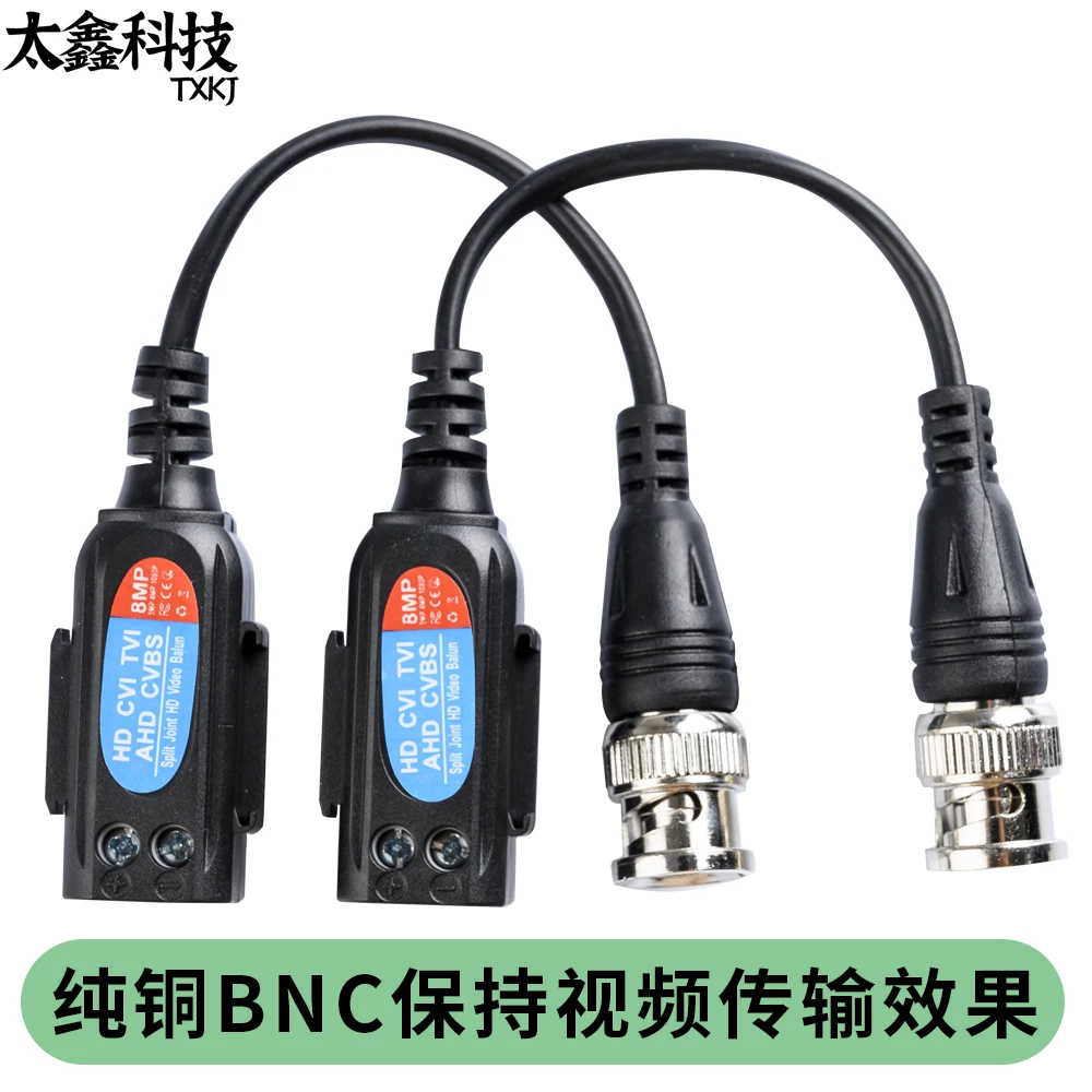 Passive Coaxial High-definition Twisted Pair Transmitter Monitoring Coaxial to Network Line Bnc Connector AHD/CVI/TVI