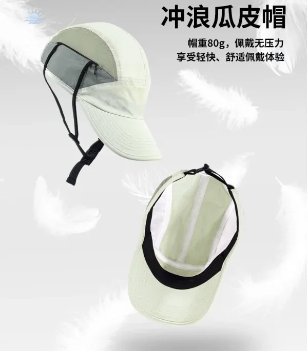 

Summer Men's Beach Surf & Mountaineering Hat: Breathable UV-Protective Melon-Skinned Design, Versatile Sunscreen Baseball Cap