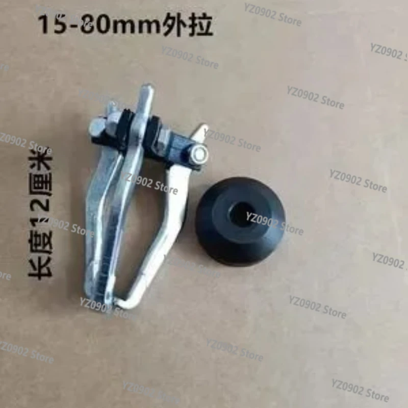 

Многофункциональный съемник подшипников Boutique — инструмент для разборки внутренней/внешней с 3 захватами и скользящим молотком