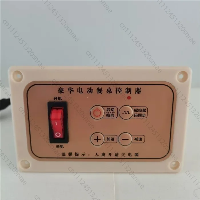 Luxury Electric Dining Table Controller for Induction Cooker Control Board, 12V-24V Compatible Table and Chair Accessories