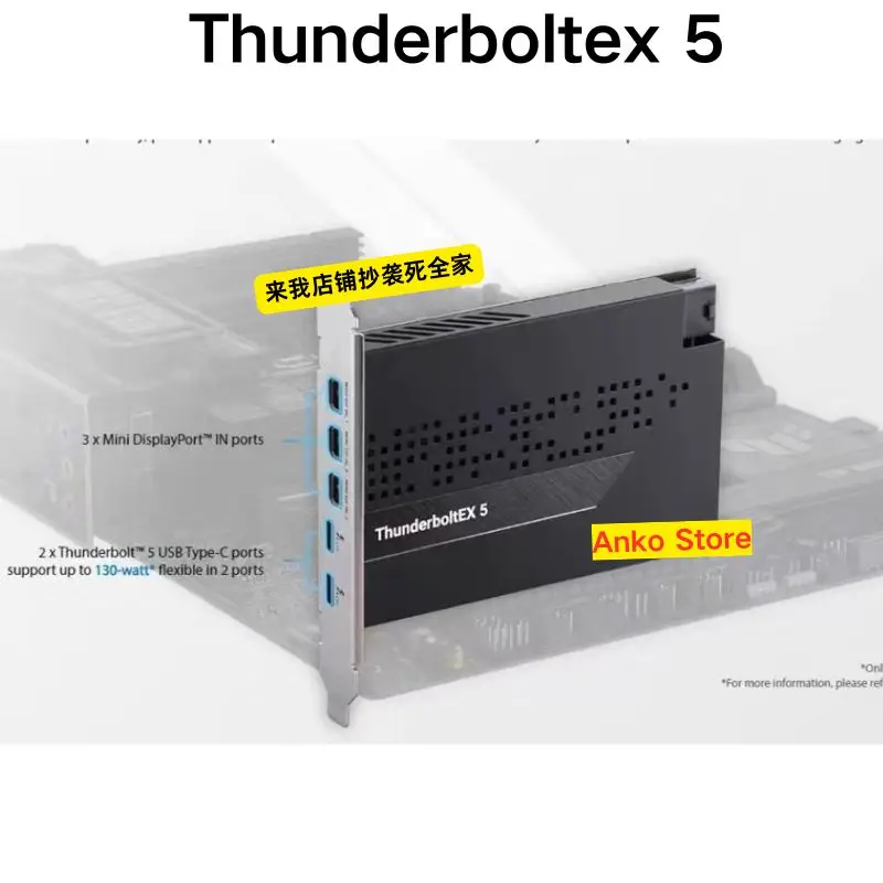 Brand-new  Original Thunderbolt 5 expansion card motherboard