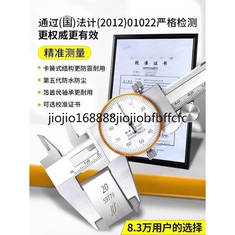 Suitable for Belt Caliper High Precision Industrial Grade Belt 300 Dial Represents Oil Mark Vernier Caliper 200