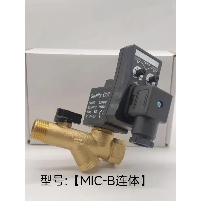 electronic drainage valve MIC-A split type MIC-B integrated electronic automatic timing drainage valve