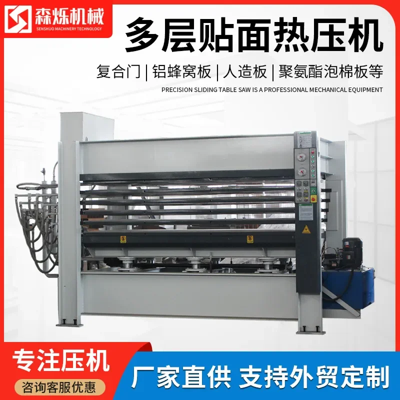Deposit-Woodworking hot press veneer press ecological board multi-layer board composite door board veneer composite hot press 3