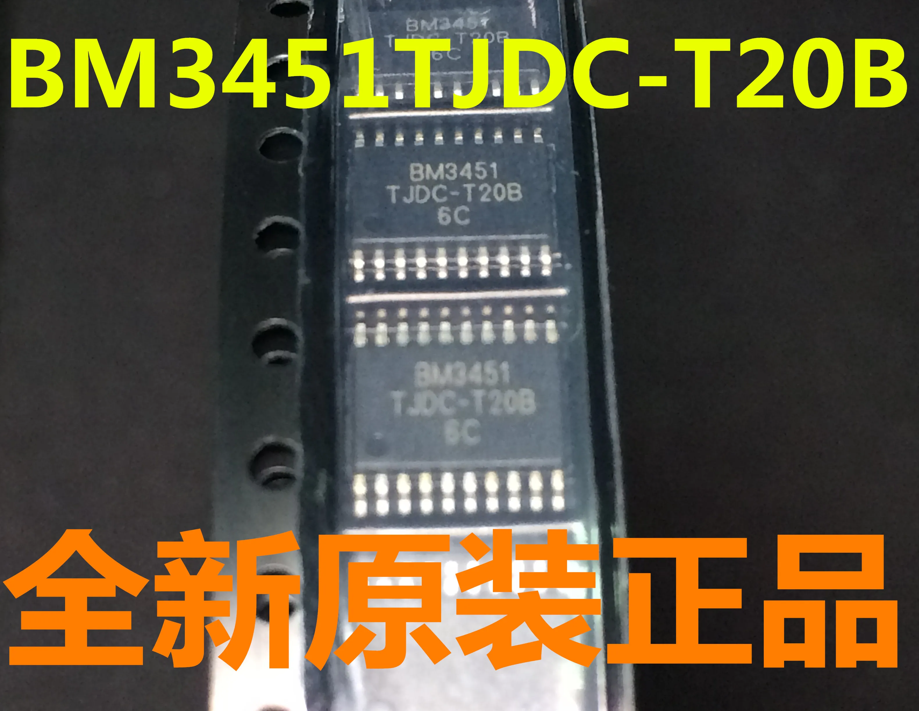 10PCS~100PCS/LOT  BM3451TJDC-T20B   BM3451  TJDC-T20B  TSSOP20  New original