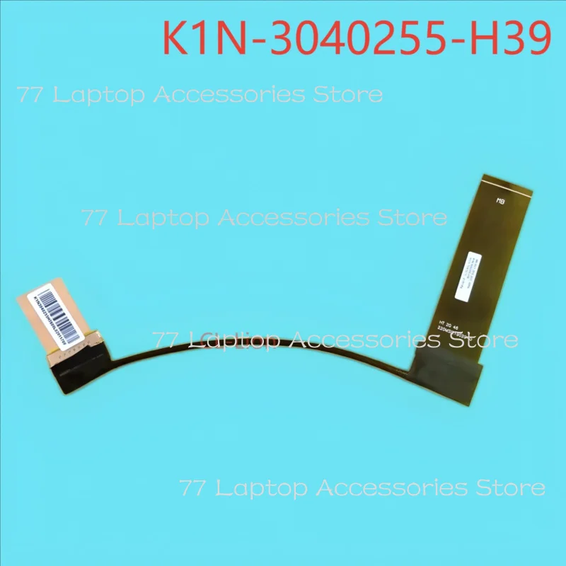

New LCD Cable For MSI MS16V1 40PIN 0.4MM K1N- 3040255 -H39