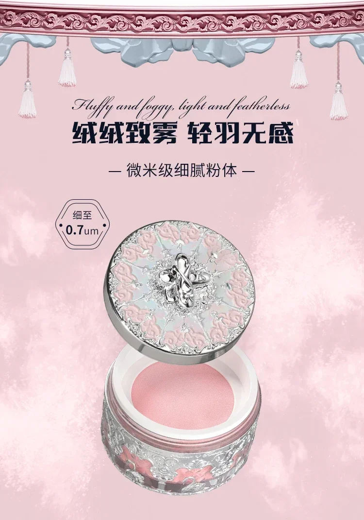 Flower Knows Swan Ballet Loose Powder Oil Control Long-lasting Matte Makeup