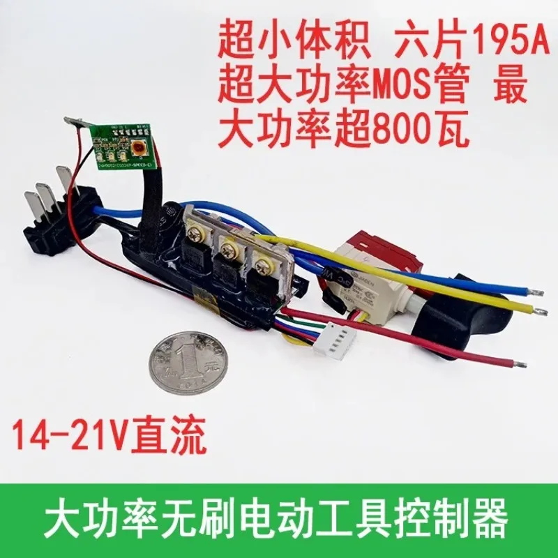 Sensory Brushless Motor Drive Suitable for WROX 278 Rich Makita Star Controller Drive Board Drv91680