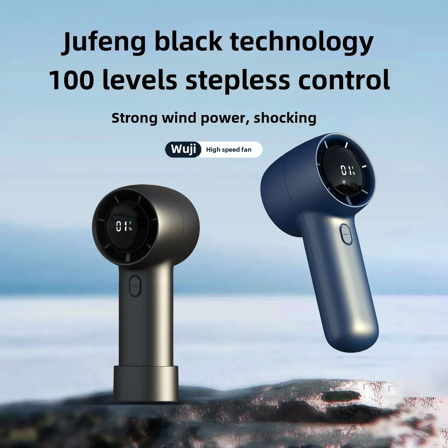 

Новый высокоскоростной турбо-высокоскоростной 100-скоростной цифровой дисплей USB ручной вентилятор мини-наружный мощный ветровой вентилятор портативный
