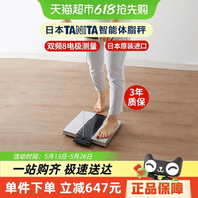 Eight-Electrode Bod… - image