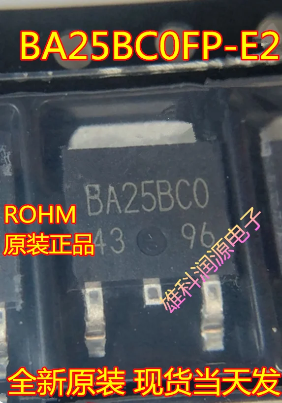 10pcs BA25BC0FP-E2 1A Variable/Fixed Output LDO Regulators BA25BC0 BA25BCO SMT TO-252 Brand new products