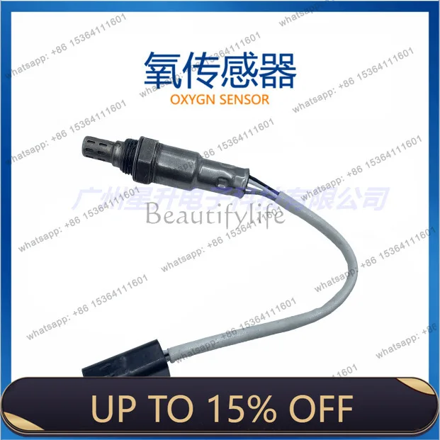LD226A0-EN21A oxygen sensor, available from stock 226A0-EN21A