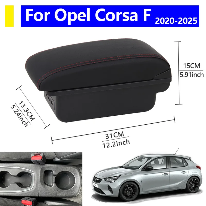 

Подлокотник для Opel Corsa 2020-2025 для Corsa F, ящик для хранения в салоне, центральной консоли, органайзер 2021 2022 2023 2024, автомобильные аксессуары