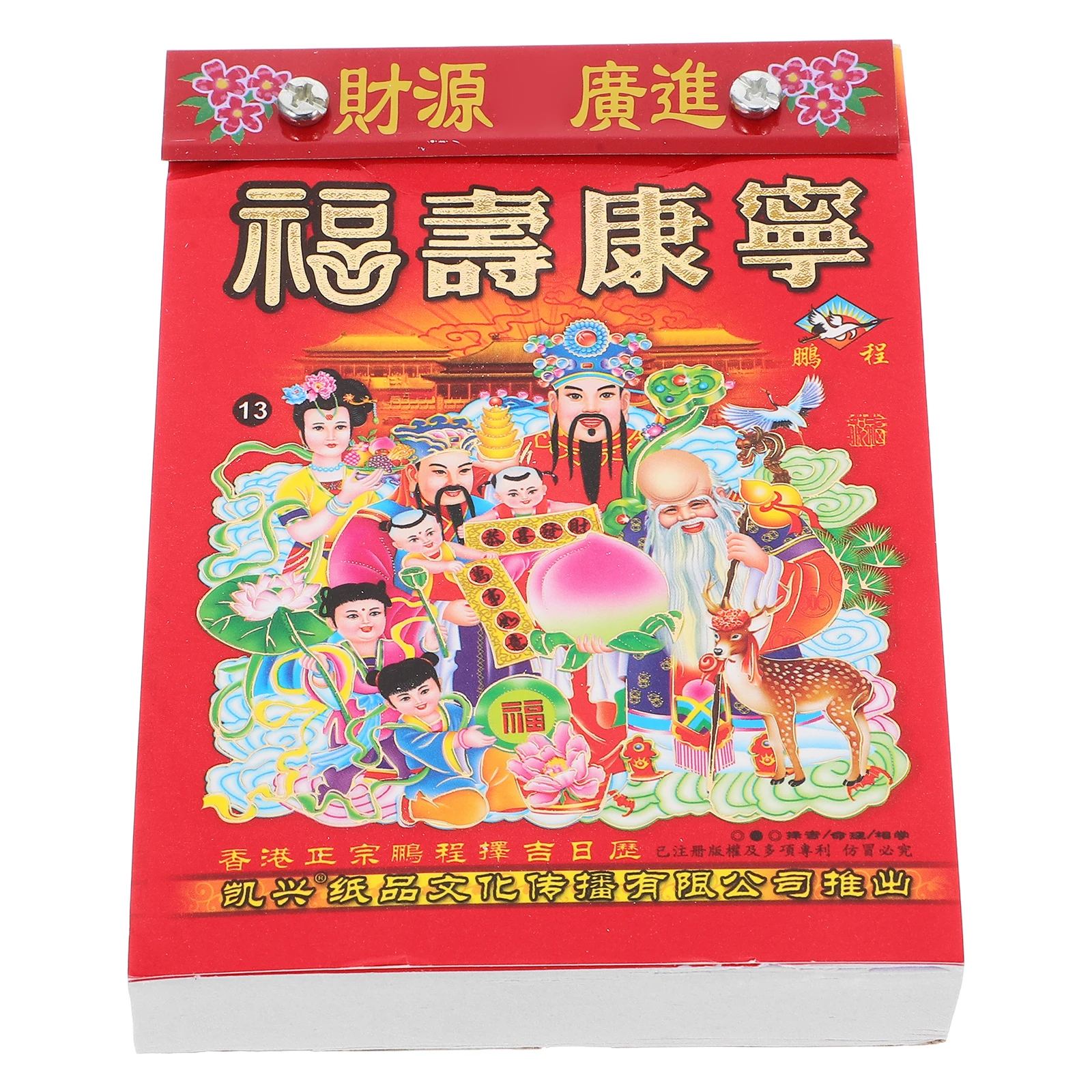 

Chinese Lunar Calendar Year Of The Snake Traditional Daily Tear-Off Pages Solar Terms Vertical Desk Wall Planner Snake