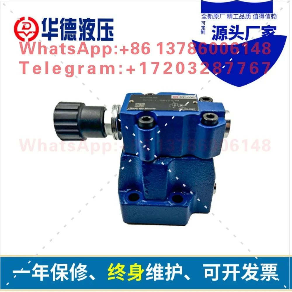 Hydraulic pilot operated relief valve DB10-1-50B/315 200 DB20 DB30 pressure regulator