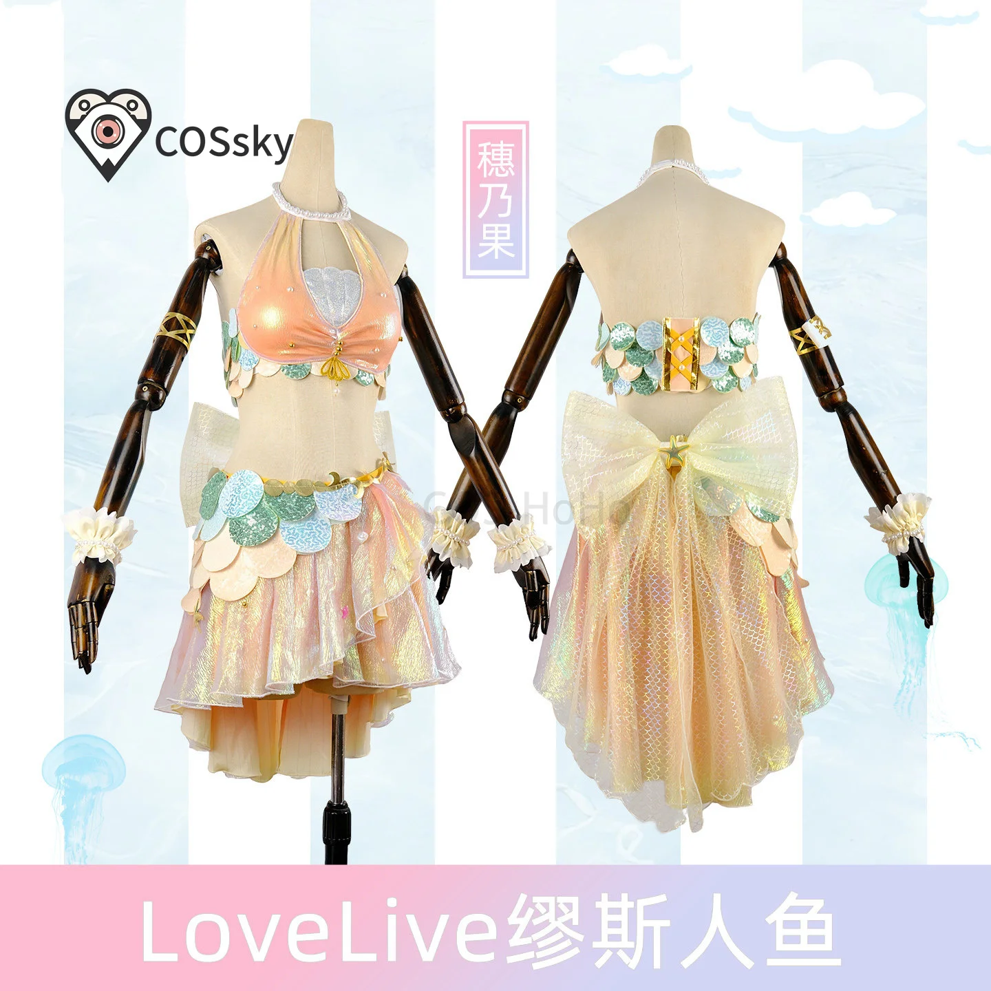 

Lovelive μ's Mermaid Carnival Kousaka Honoka Sonoda Umi Tojo Nozomi All Members Swimsuit Uniform Halloween Cosplay Costume Dress