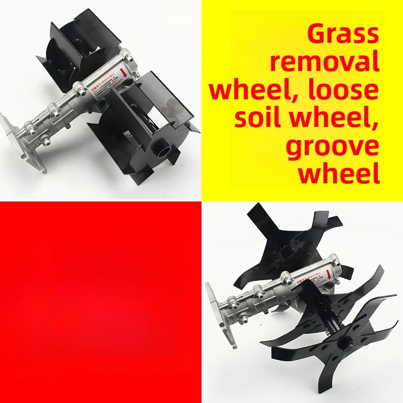 

The lawn mower parts