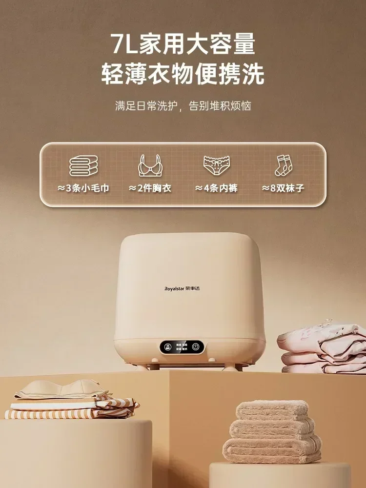 Rongshida Underwear Washing Machine Sock Washing Machine Specialized Mini Sock Washing Machine Small And Fully Automatic